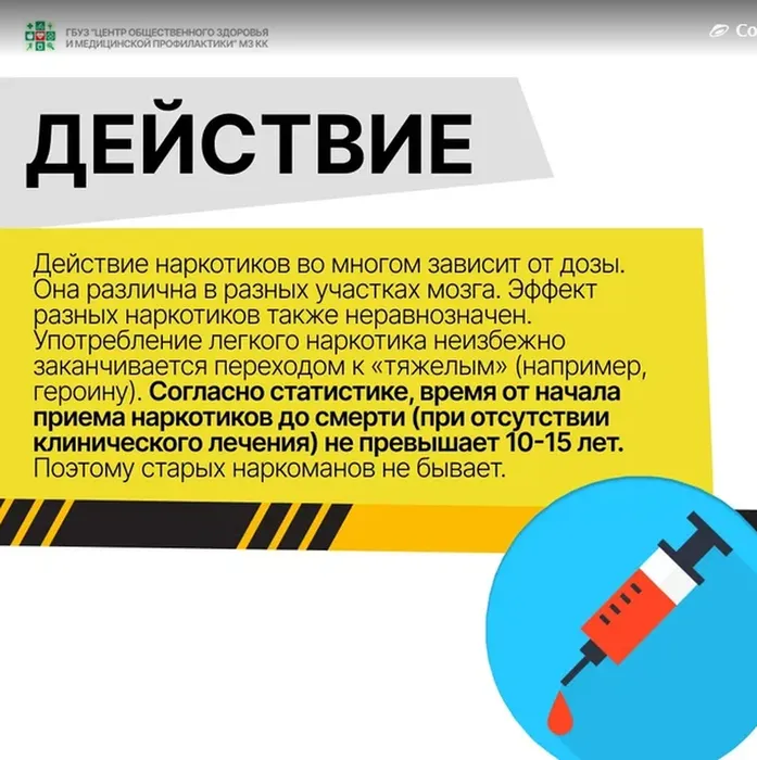 Screenshot_579