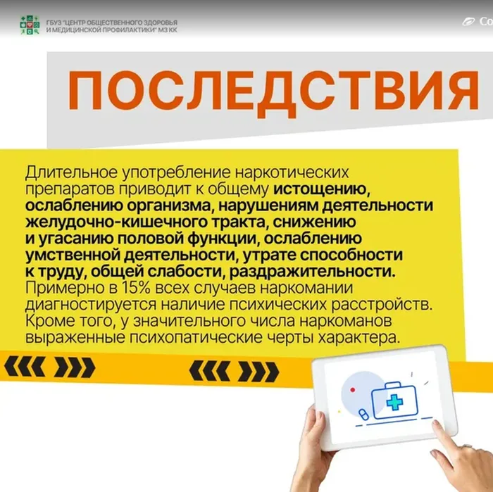 Screenshot_575