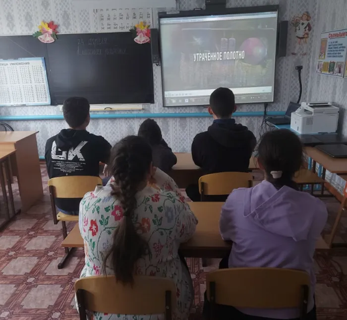 Киноурок Утраченное полотно