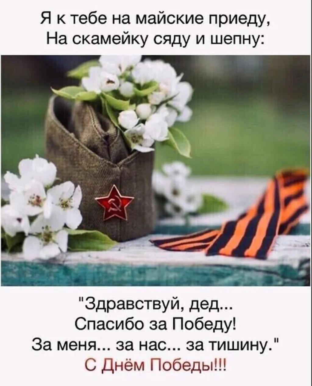 Screenshot_121