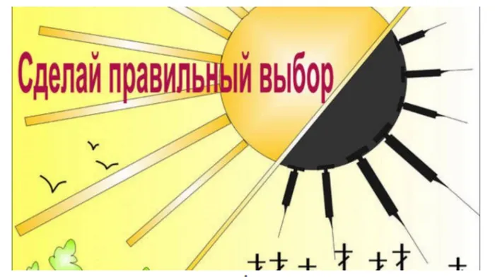 Конкурс рисунков Дети против наркотиков.