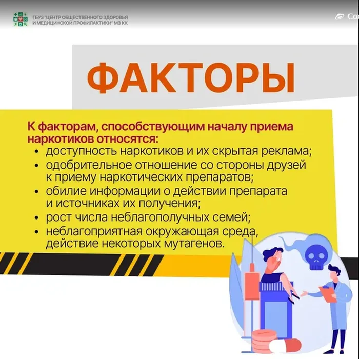 Screenshot_573