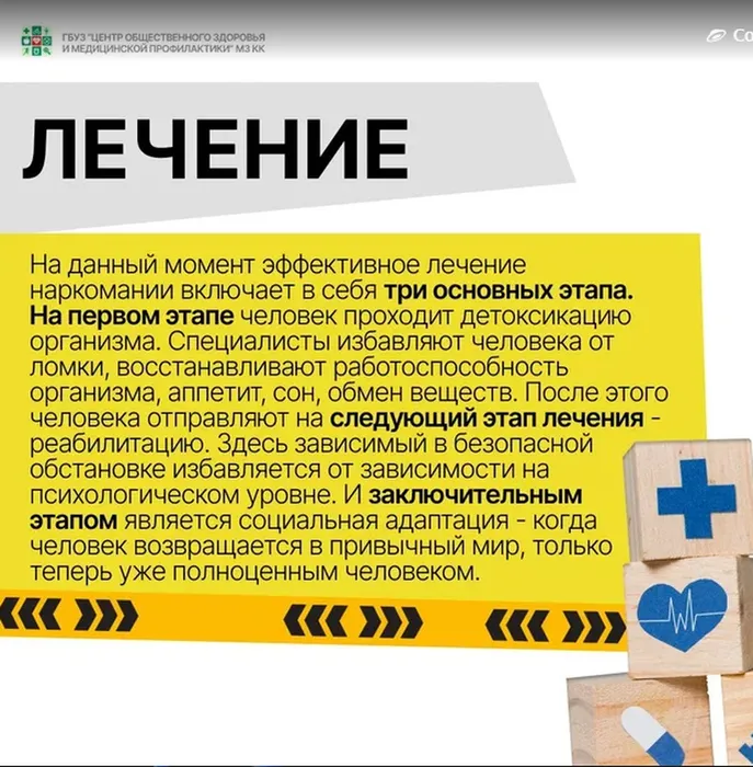 Screenshot_578